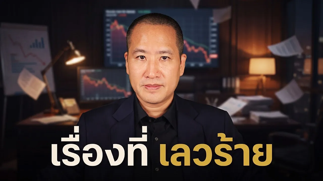 เรื่องที่เลวร้ายที่สุดในชีวิต อาจเป็นประตูสู่ธรรมะ